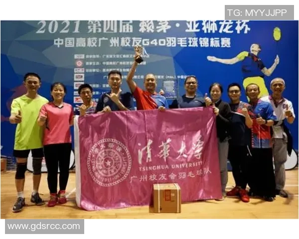 广州羽毛球队个人能力分析与表现评估研究报告 广州羽毛球队个人能力分析与表现评估研究报告