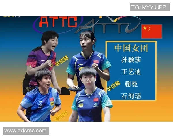 武汉乒乓球队实力强劲荣登全国乒乓球实力排行榜第九位